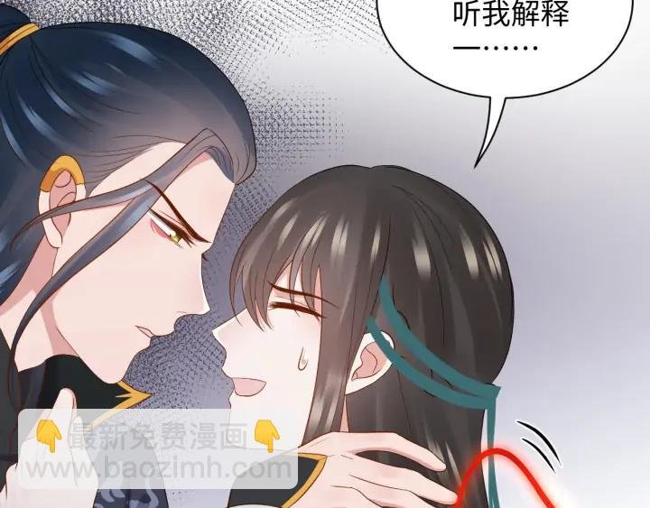第66话 我就在这里，陪你疯…