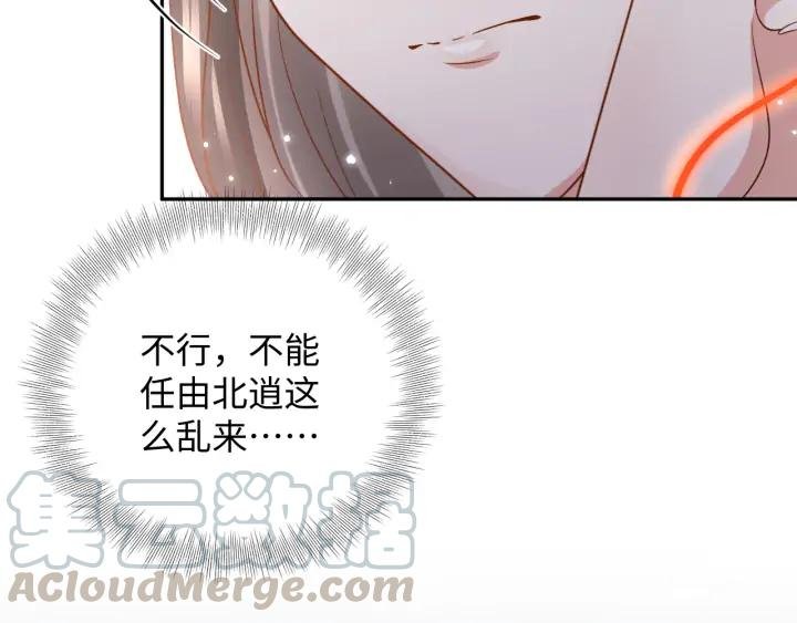 第66话 我就在这里，陪你疯…