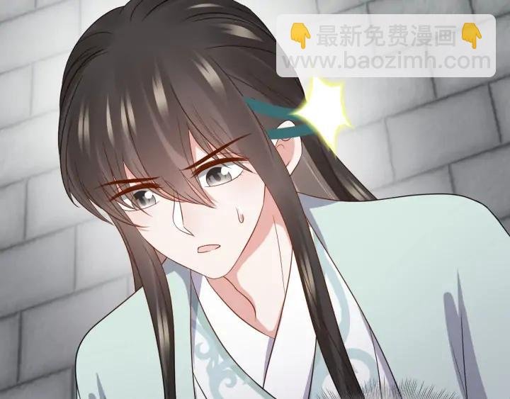 第66话 我就在这里，陪你疯…