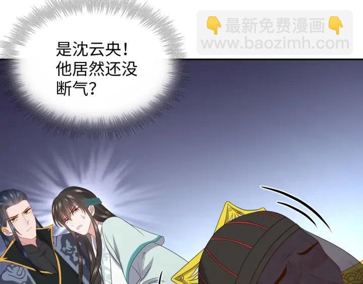 第66话 我就在这里，陪你疯…