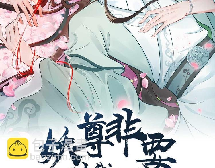 第88话 我俩一副棺材就够了！