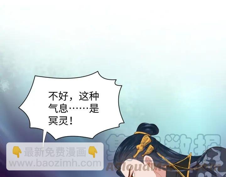 第68话 北逍，你这个叛徒。