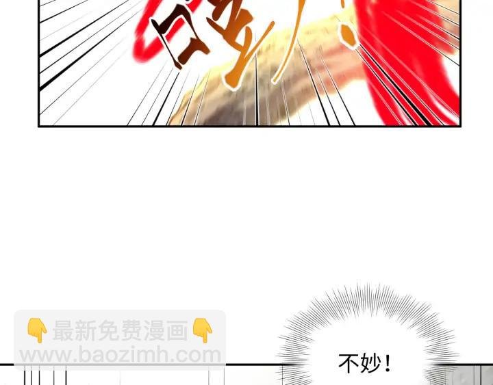 第68话 北逍，你这个叛徒。