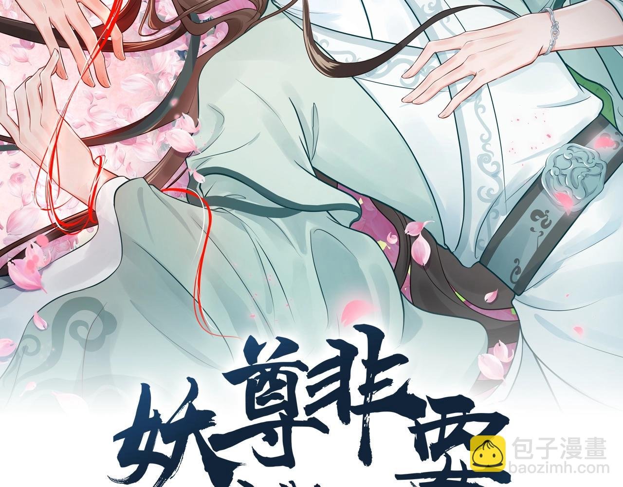 第7话 内心的纠结