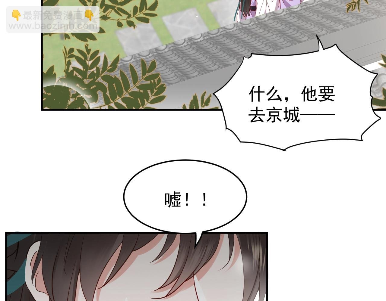 第7话 内心的纠结