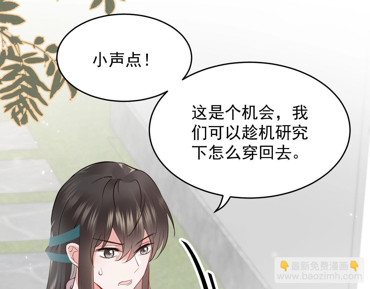 第7话 内心的纠结