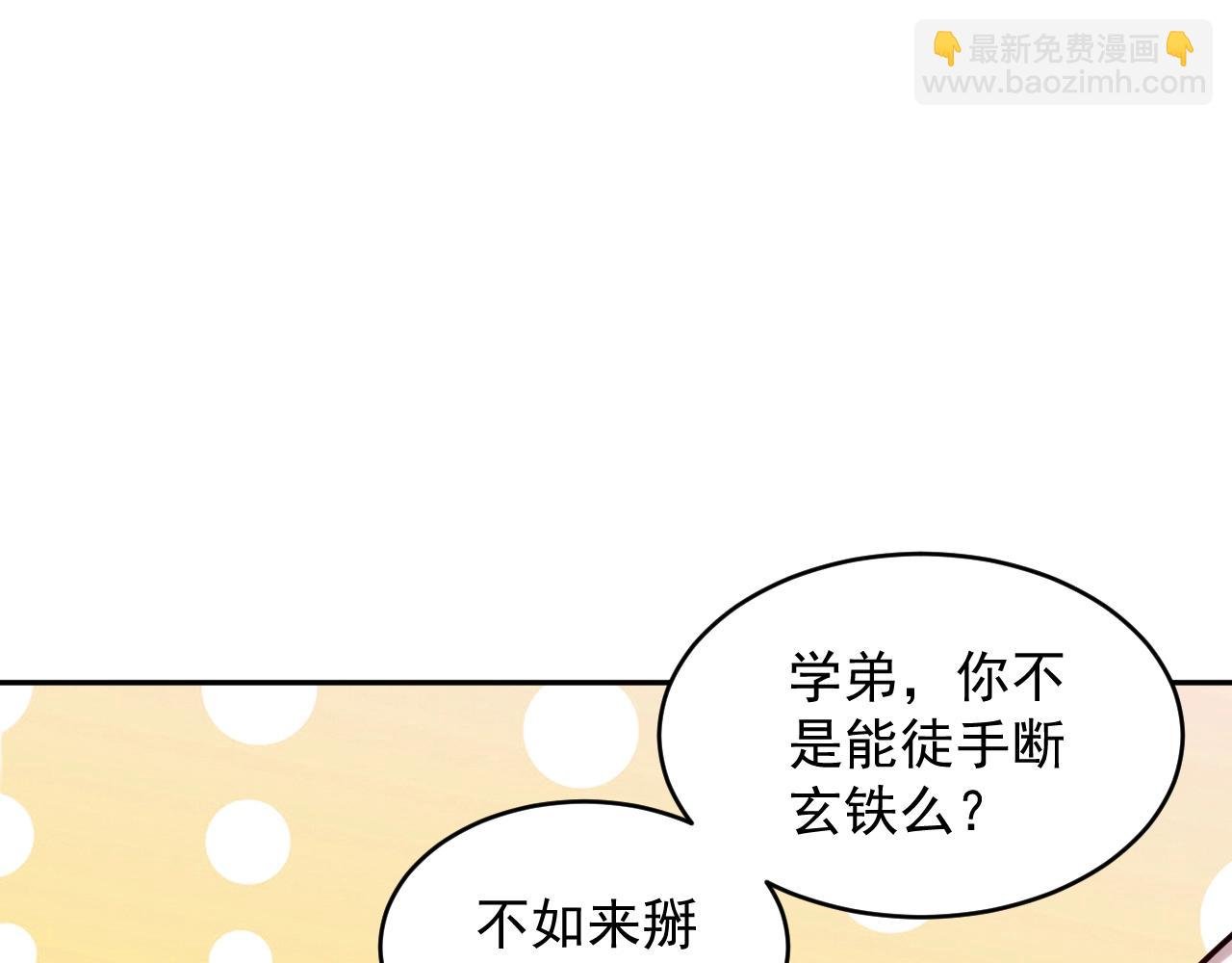 第7话 内心的纠结