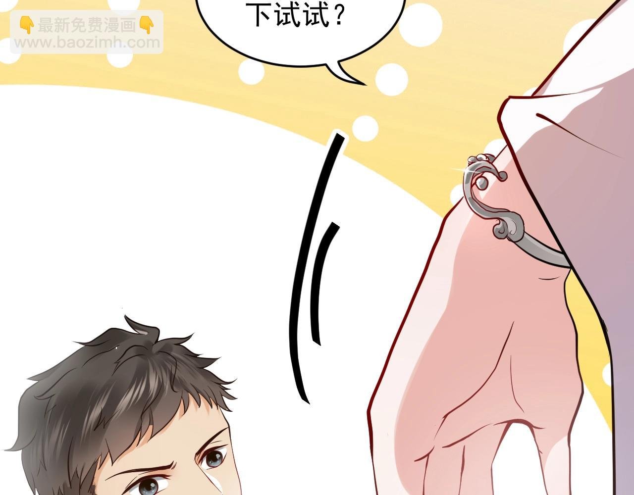 第7话 内心的纠结