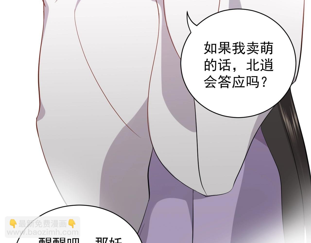 第7话 内心的纠结