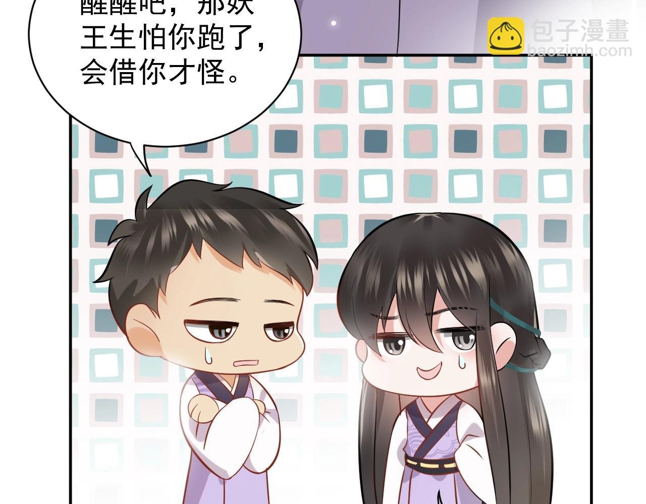 第7话 内心的纠结