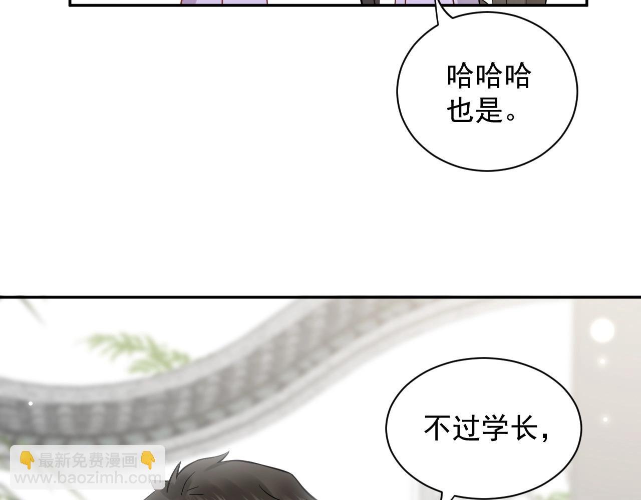 第7话 内心的纠结
