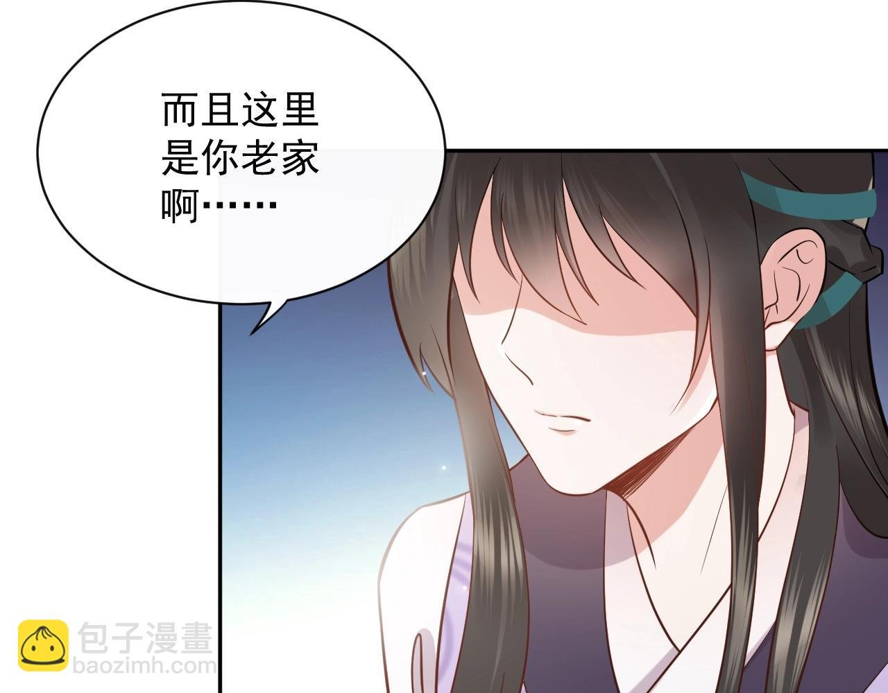 第7话 内心的纠结