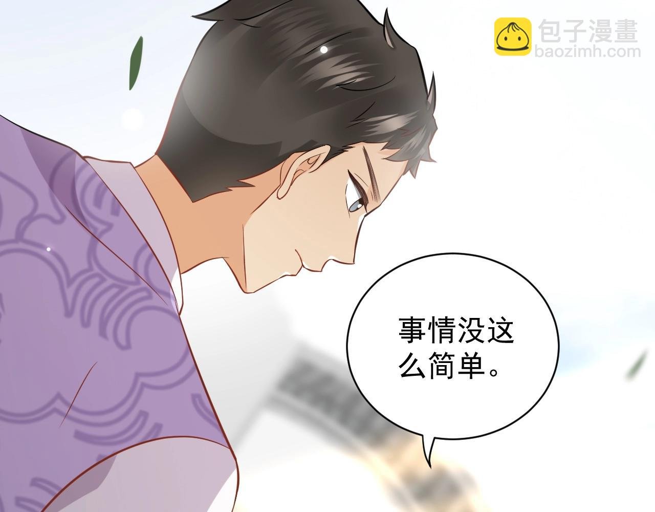 第7话 内心的纠结