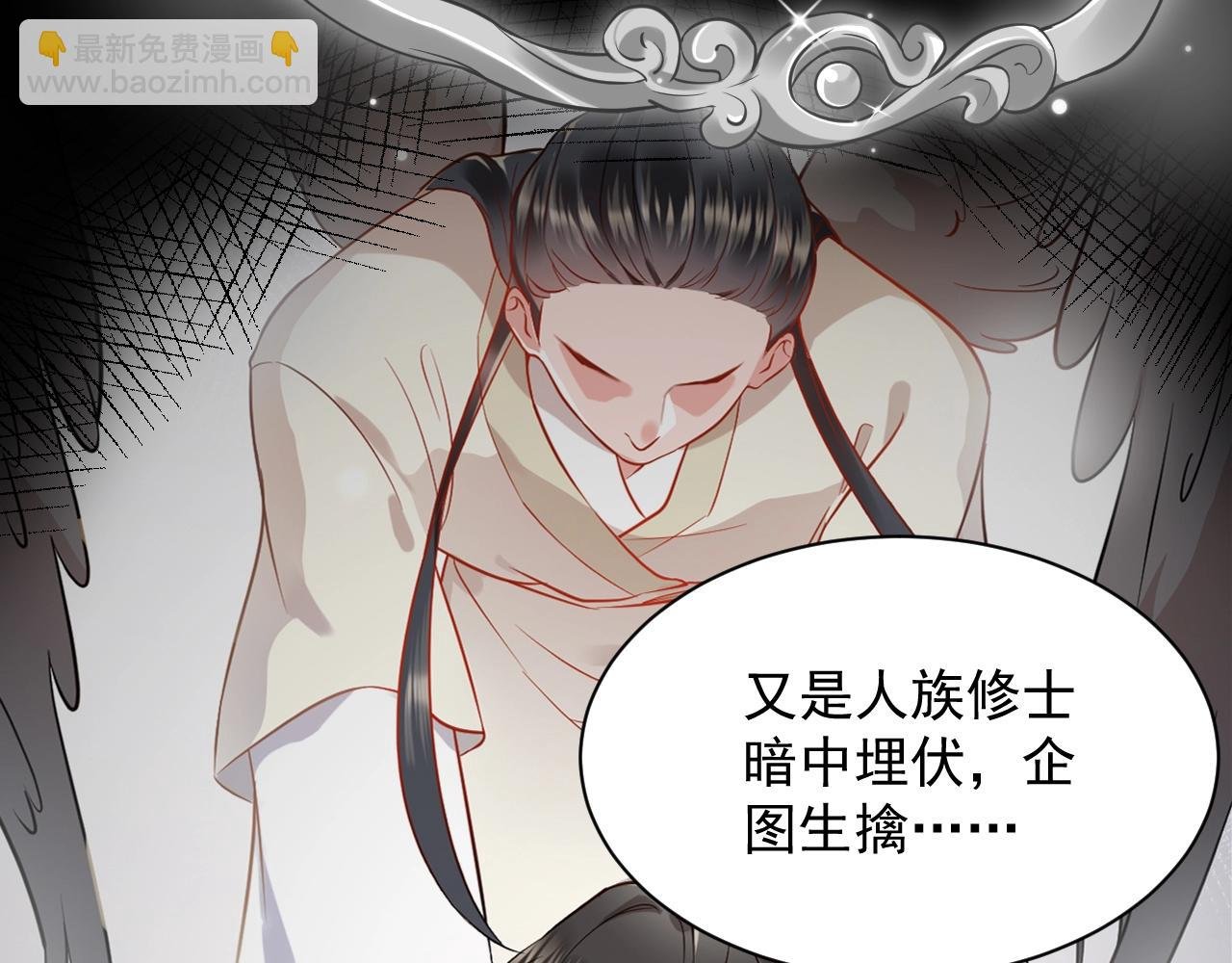 第7话 内心的纠结
