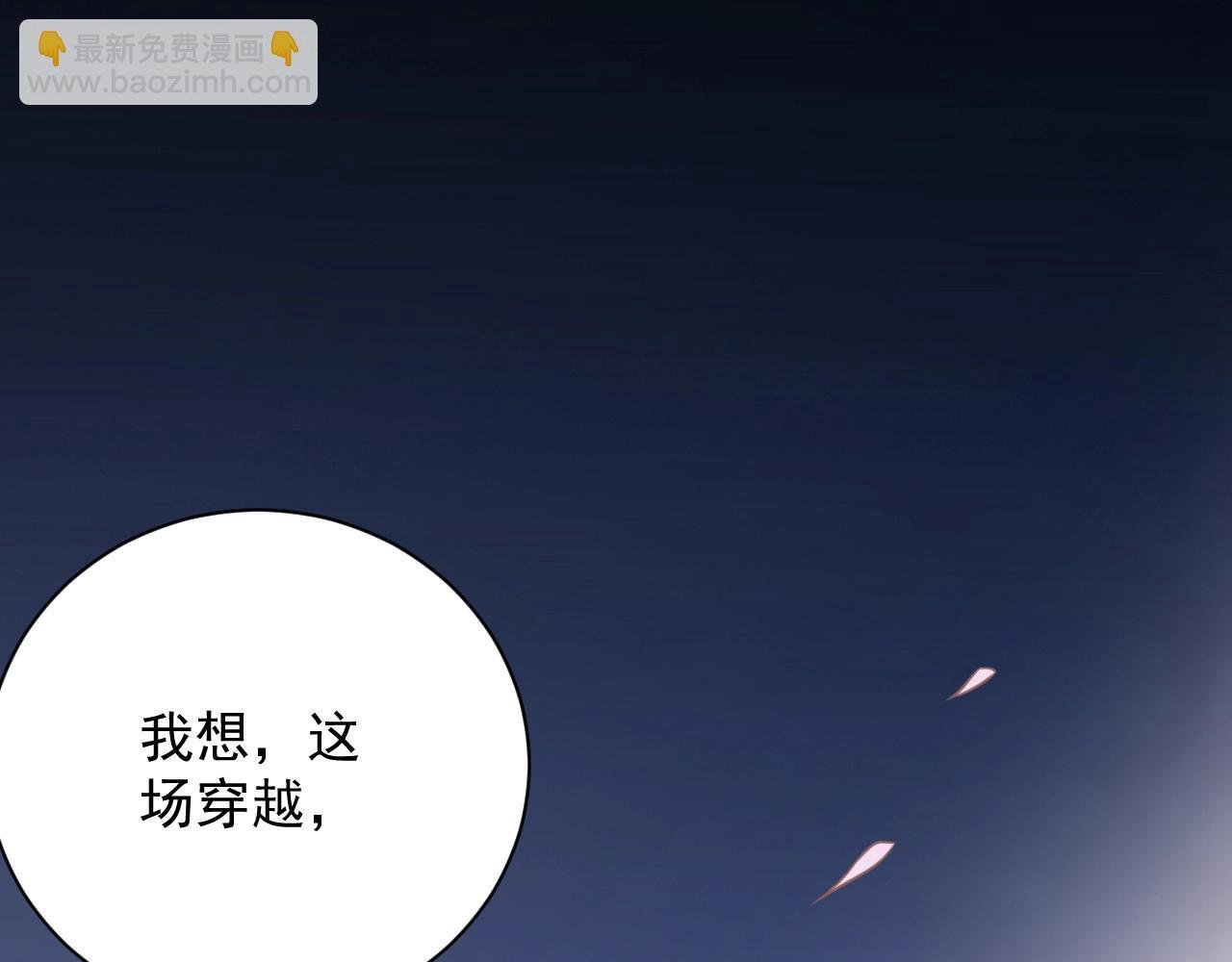 第7话 内心的纠结