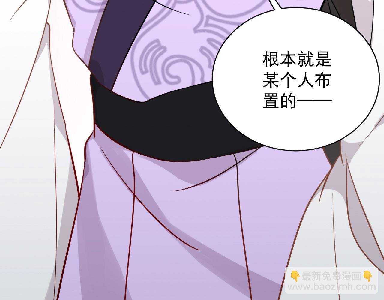 第7话 内心的纠结