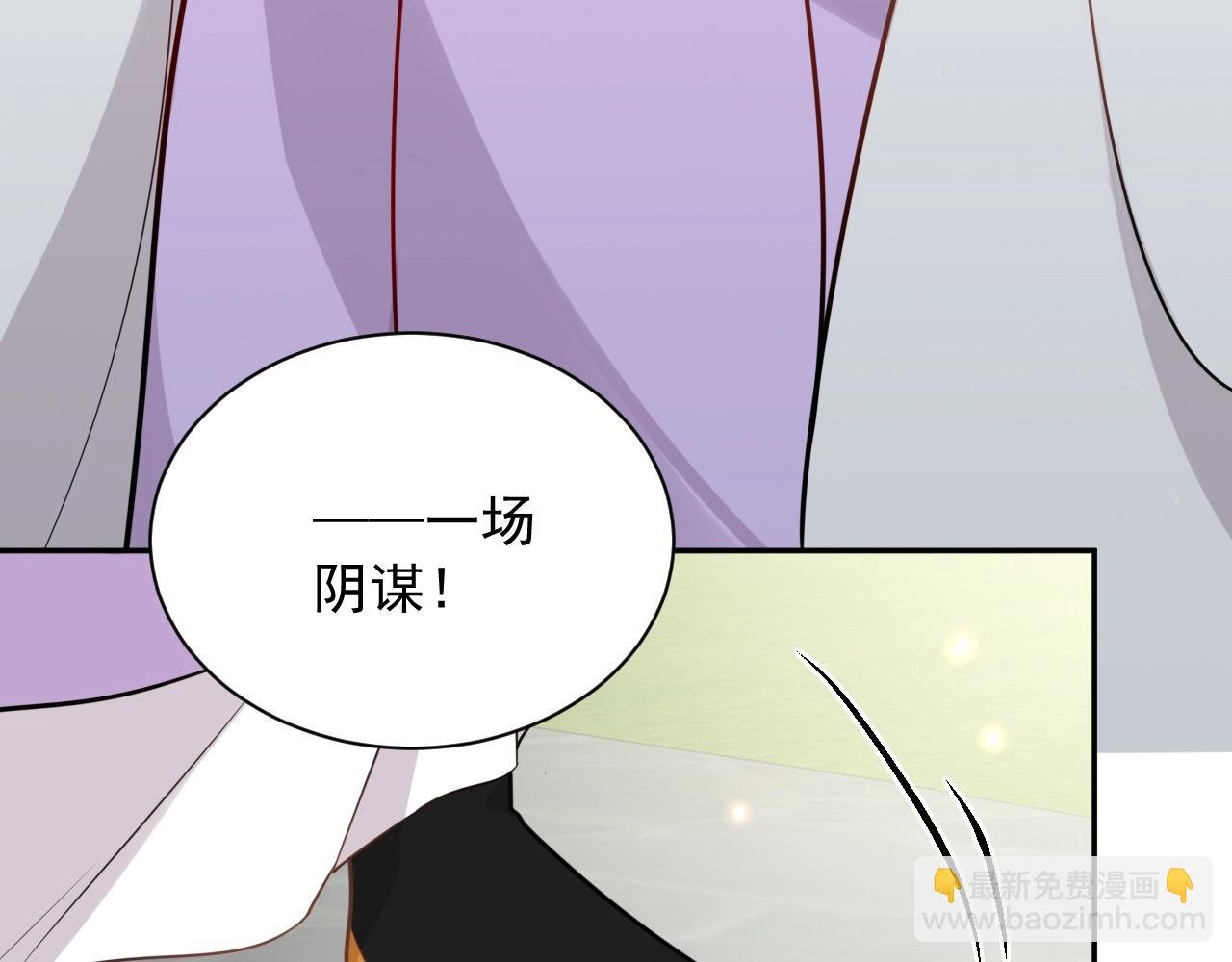 第7话 内心的纠结