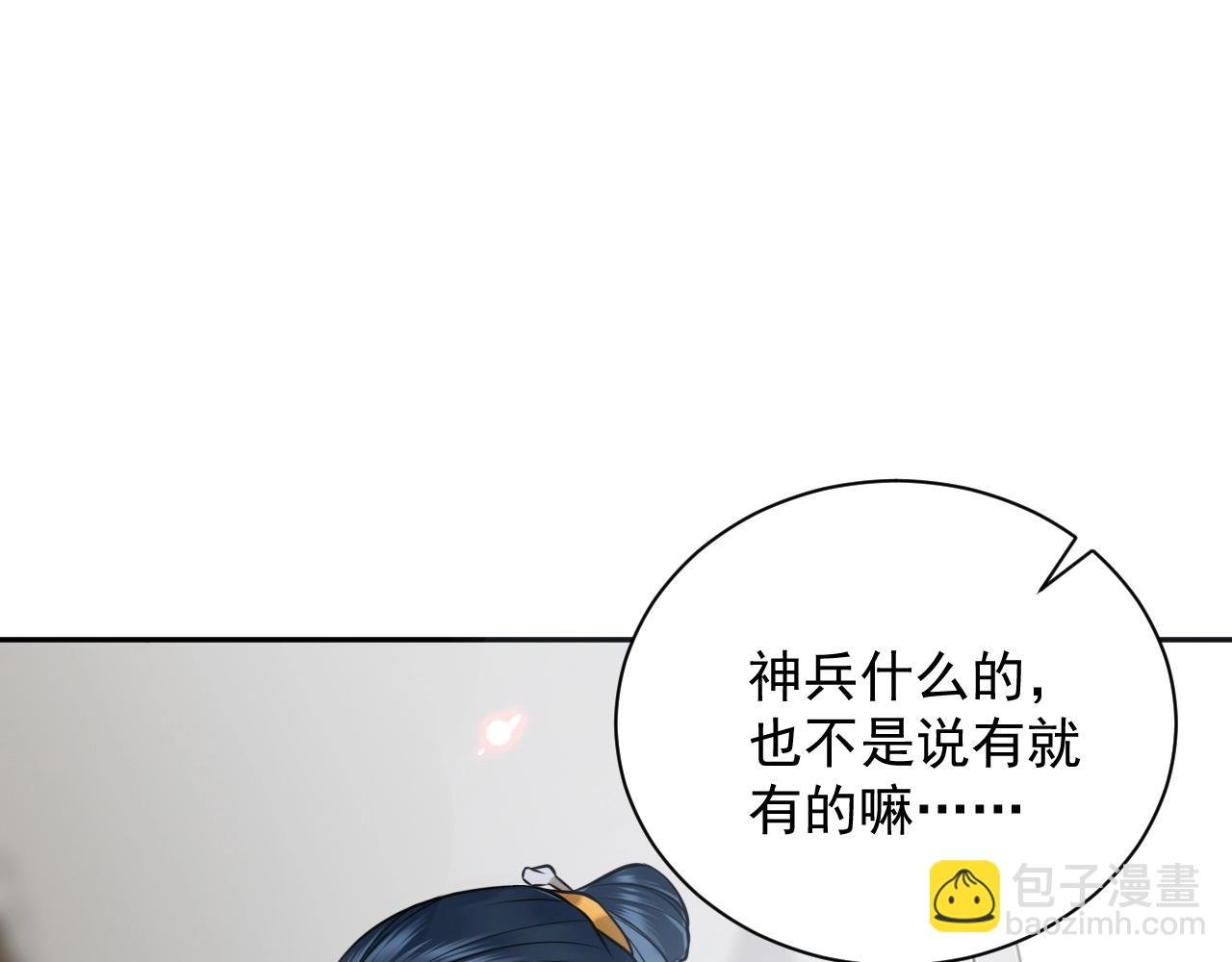第7话 内心的纠结