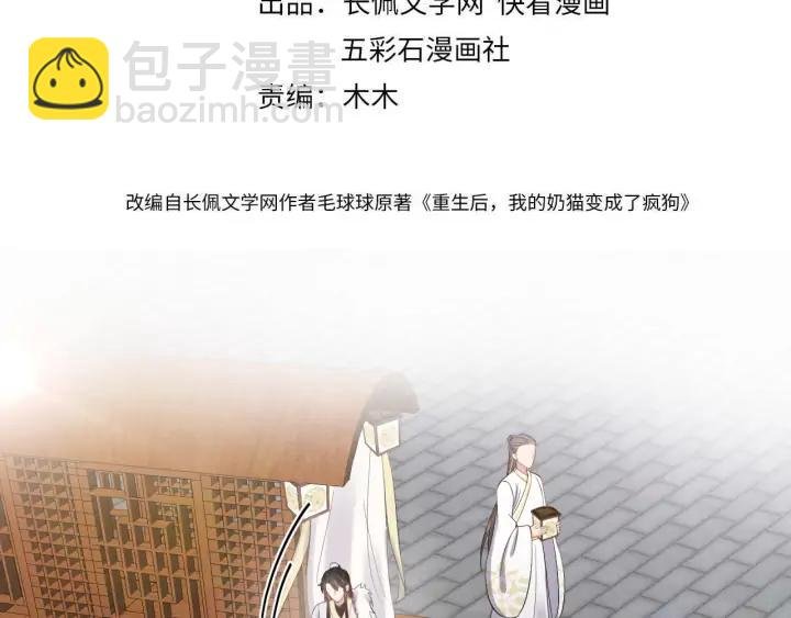 第69话 有些事，你们无法理解