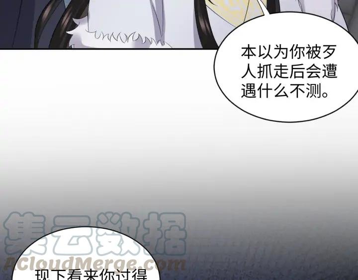 第69话 有些事，你们无法理解