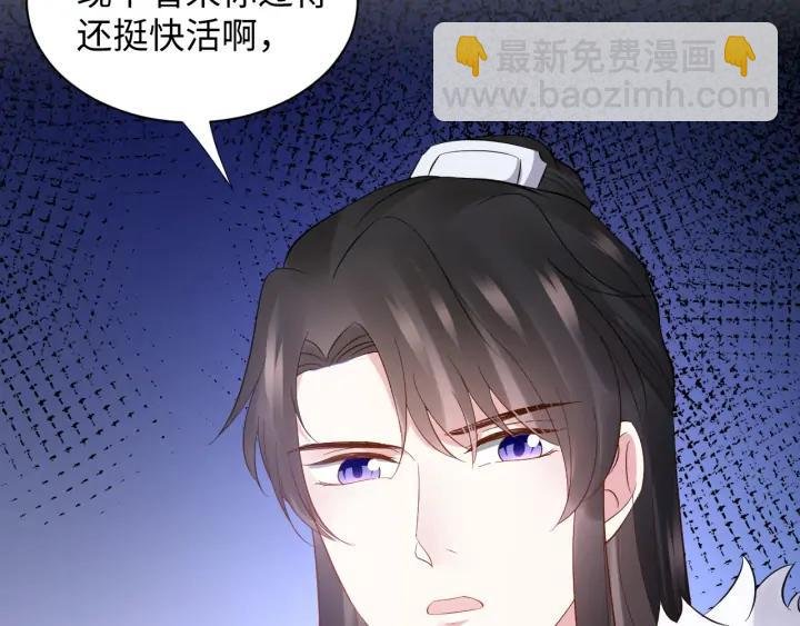 第69话 有些事，你们无法理解