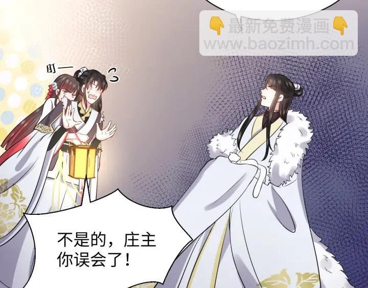 第69话 有些事，你们无法理解