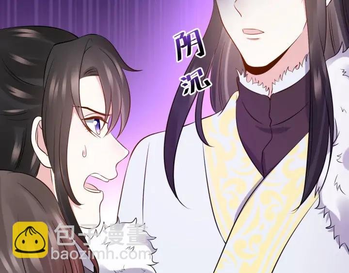 第69话 有些事，你们无法理解
