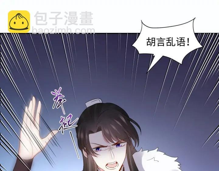 第69话 有些事，你们无法理解