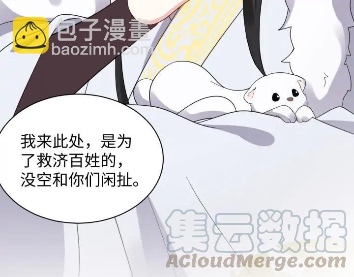 第69话 有些事，你们无法理解