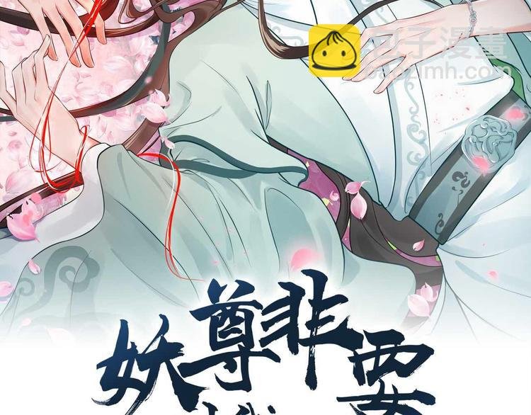 第89话 我把他当兄弟，他却…