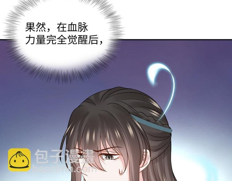 第89话 我把他当兄弟，他却…