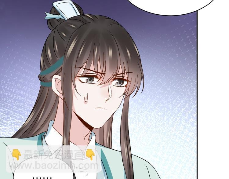 第89话 我把他当兄弟，他却…