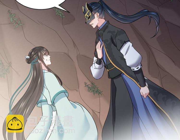 第89话 我把他当兄弟，他却…