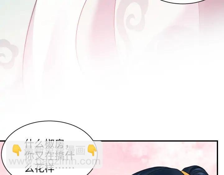 第70话 当然是想你了啊！