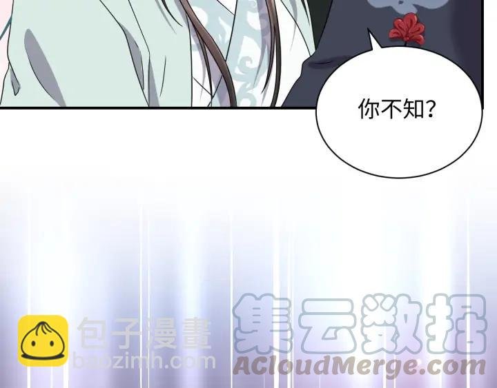 第70话 当然是想你了啊！