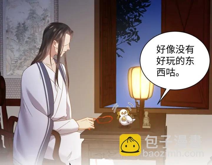 第71话 抱歉，让你等了那么久