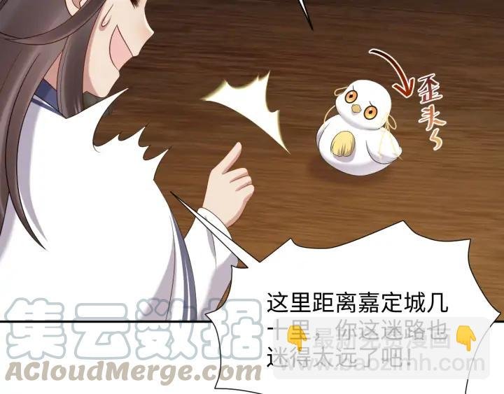 第71话 抱歉，让你等了那么久