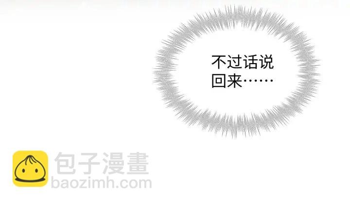 第71话 抱歉，让你等了那么久