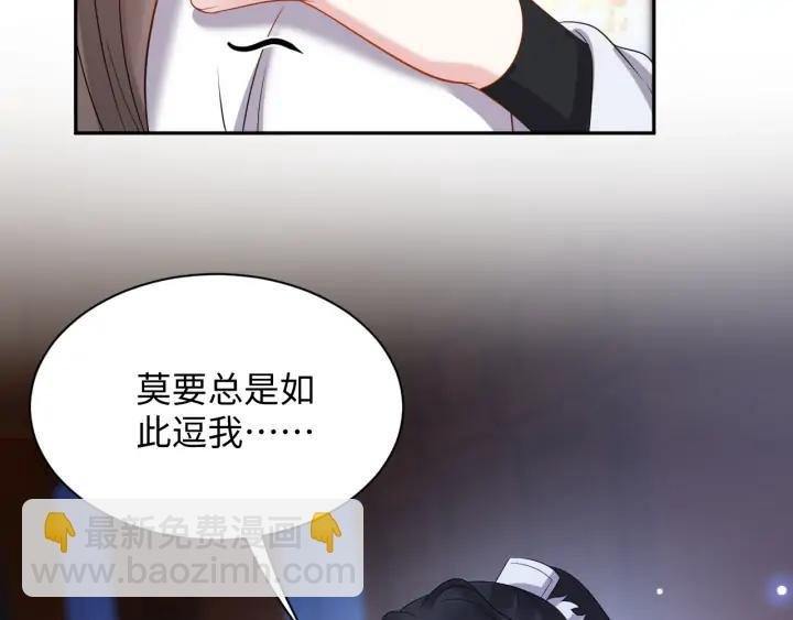 第71话 抱歉，让你等了那么久