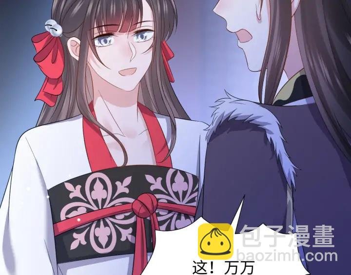 第71话 抱歉，让你等了那么久