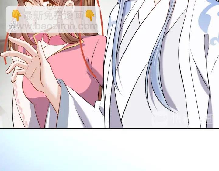 第72话 好奇怪的感觉(\/ω＼