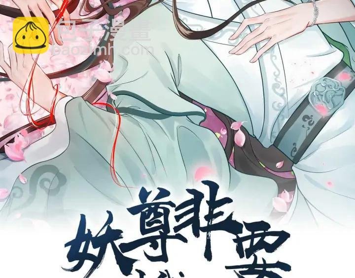 第74话 一起洗不就好了！