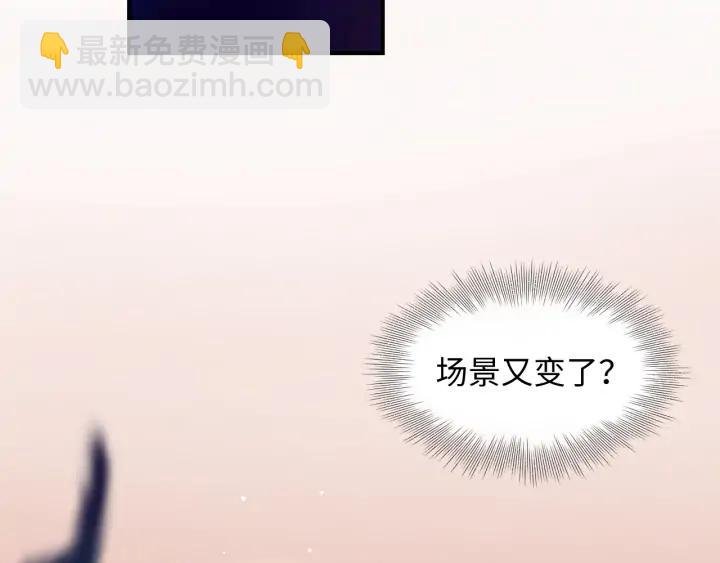 第74话 一起洗不就好了！