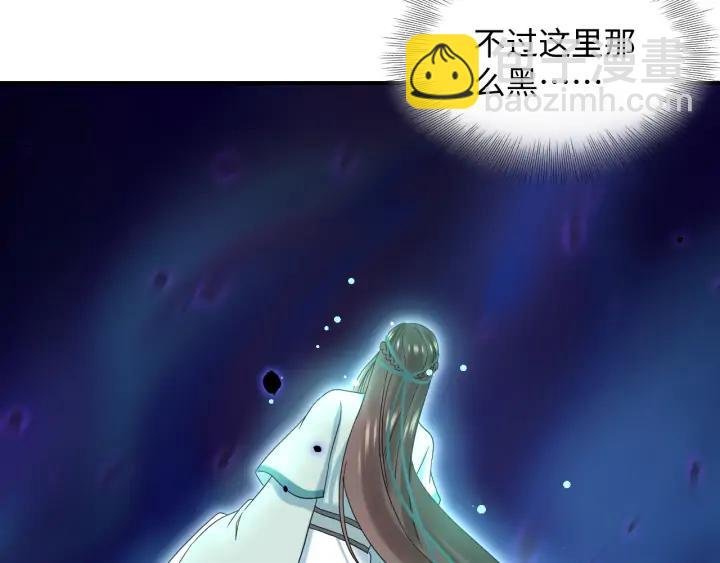 第74话 一起洗不就好了！