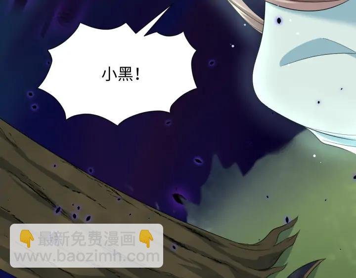 第74话 一起洗不就好了！