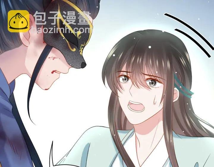 第74话 一起洗不就好了！