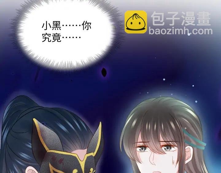 第74话 一起洗不就好了！