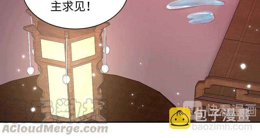 第75话 你是属于我的。