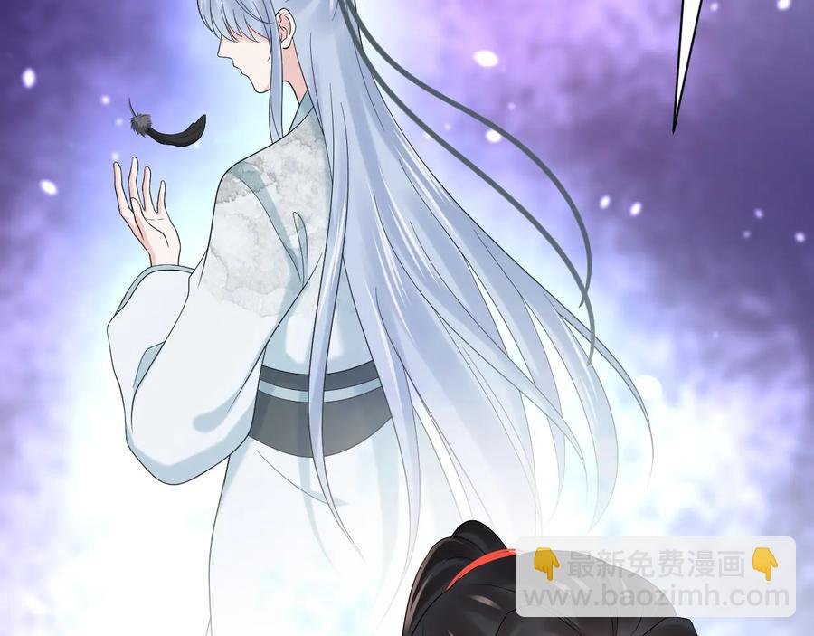 第76话 续弦又是妖族！