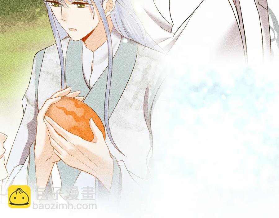 第76话 续弦又是妖族！